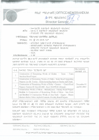 Notice of Amendment for Package III.pdf